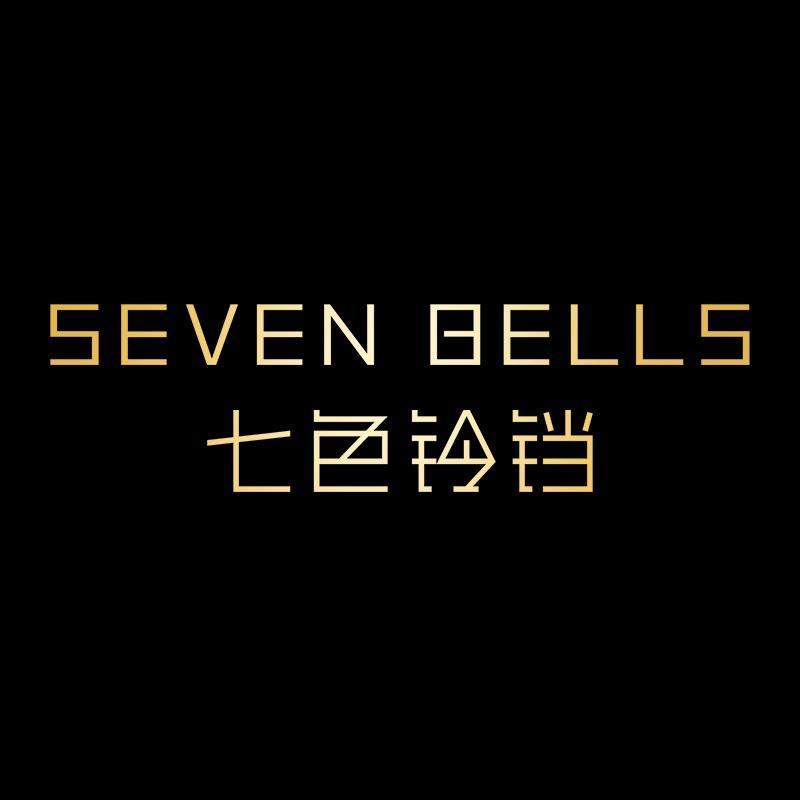 七色铃铛美妆旗舰店