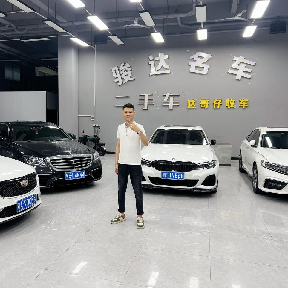 佛山骏达名车(达哥仔)收车