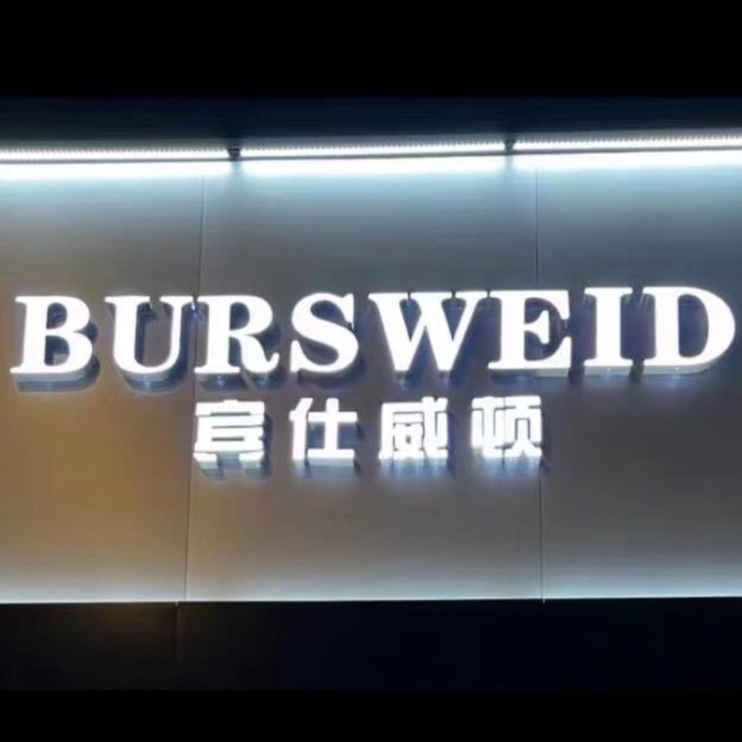 空空特麦店