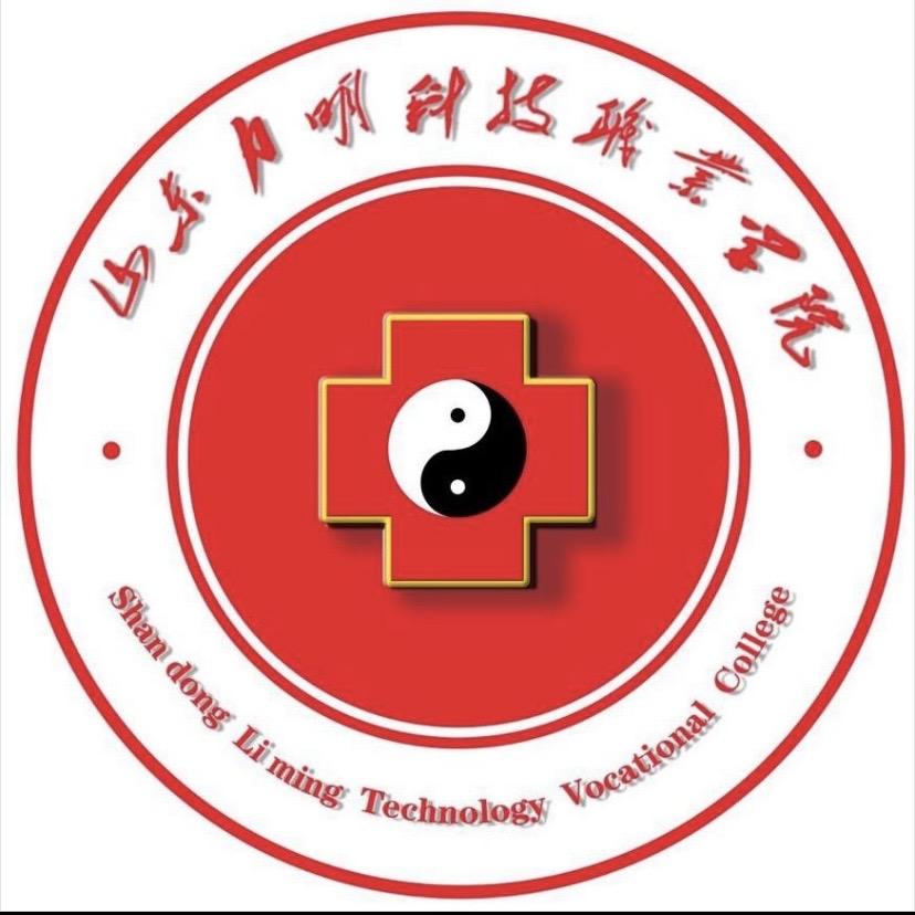 力明学院陈老师