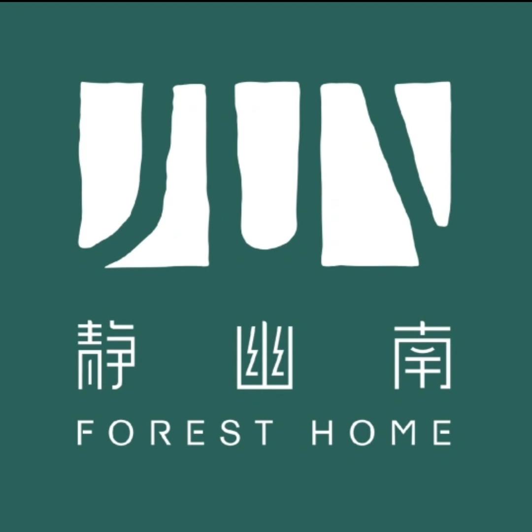 静幽南·庐舍民宿(合肥园博园店)专用号