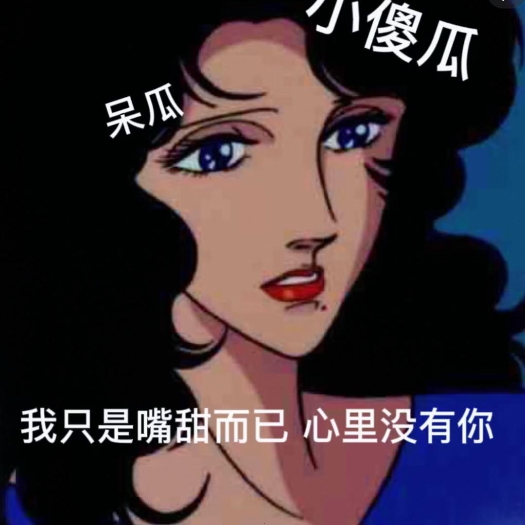 可爱酱瘦了