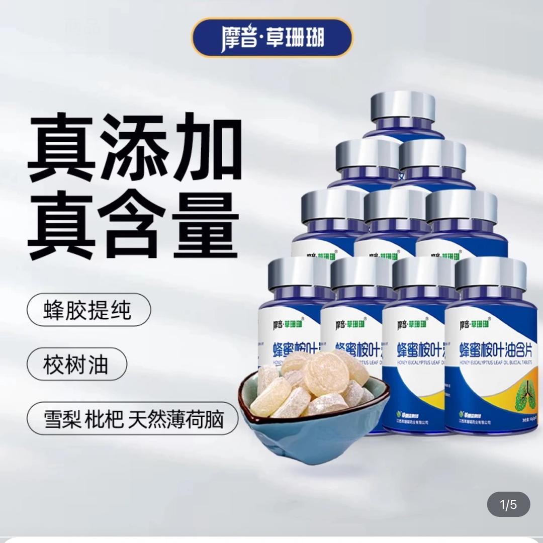 微星人食品专营店