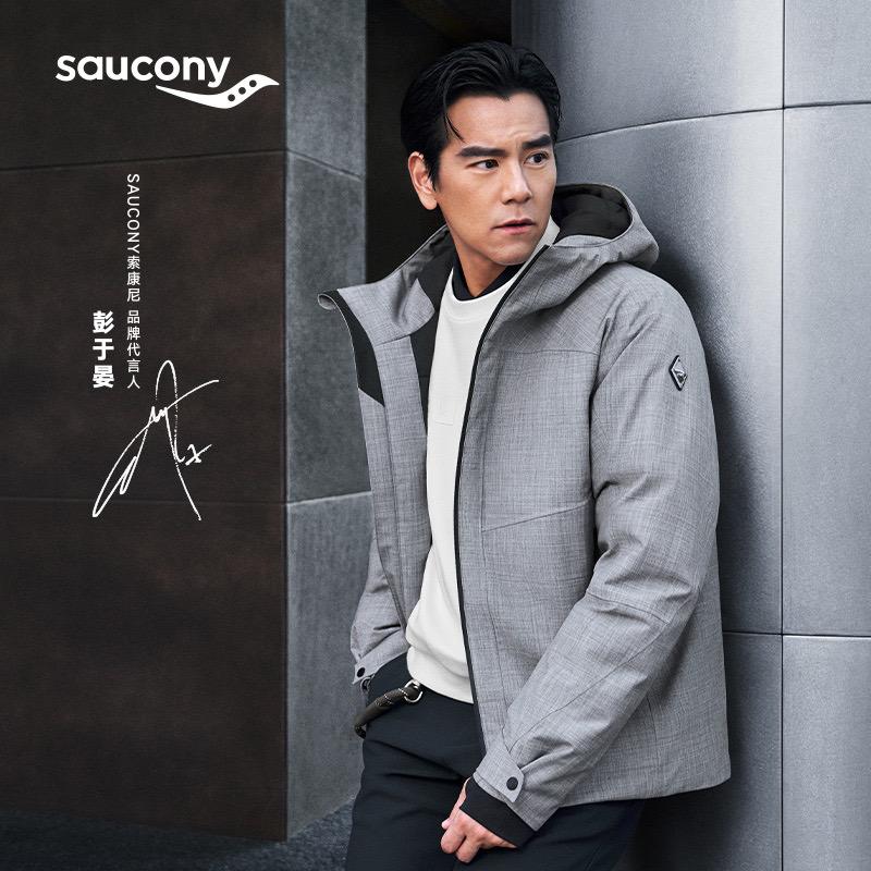 Saucony索康尼-长沙