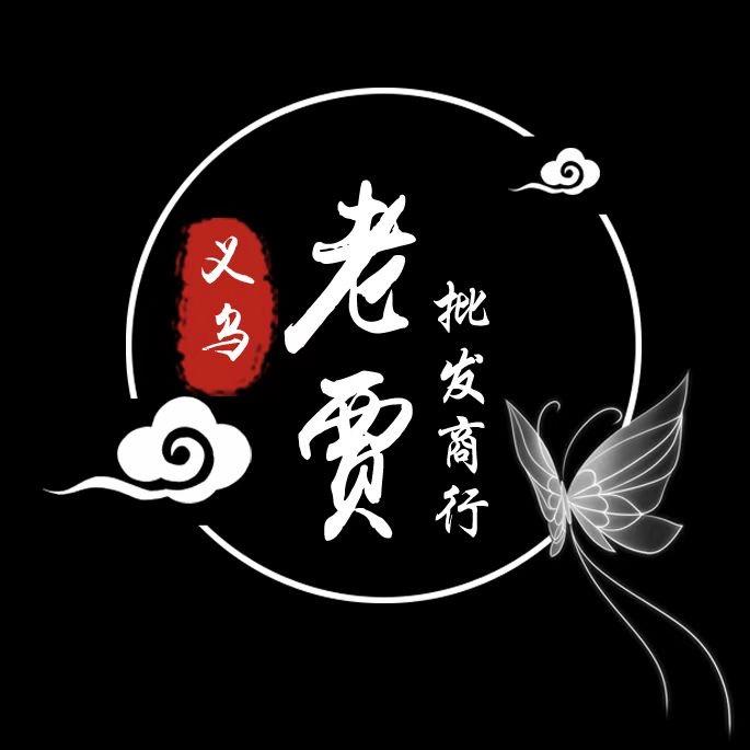 姝垚海外之旅.宝玉