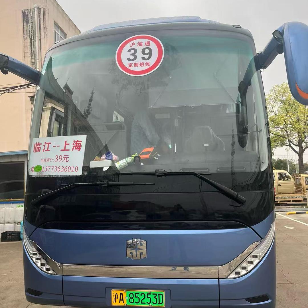 海门小凡39元带你到上海