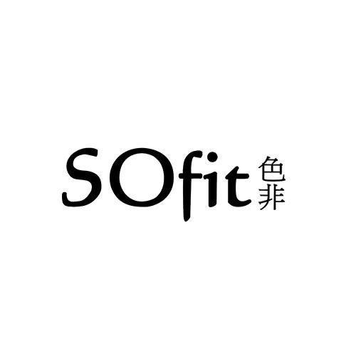 SOfit色非官方旗舰店