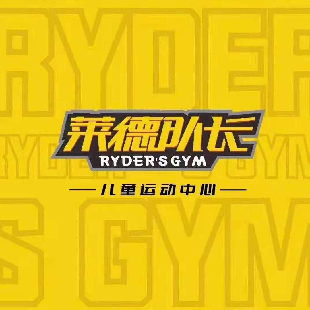 莱德队长-贵阳校区