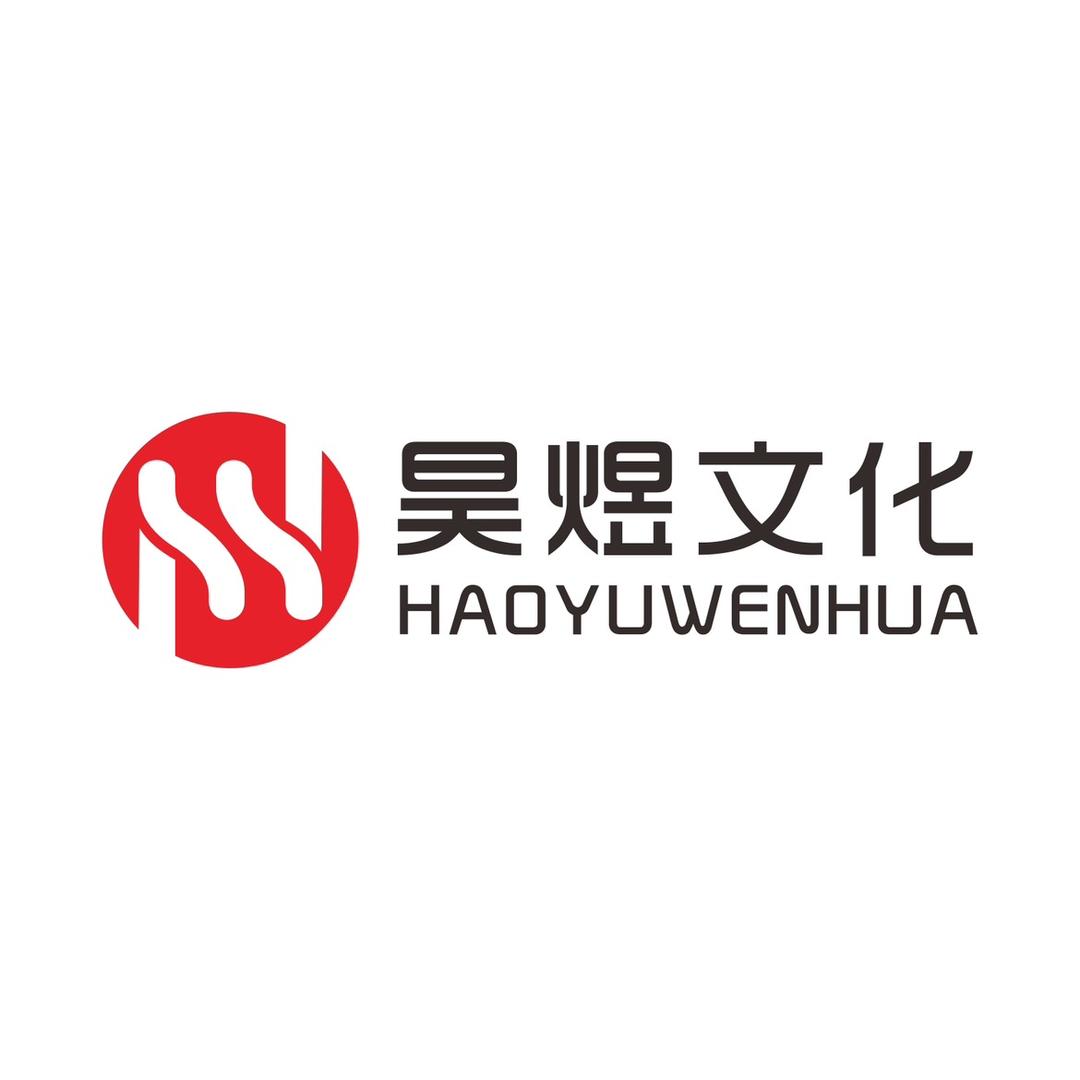 昊煜文化