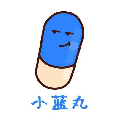 小蓝丸影视