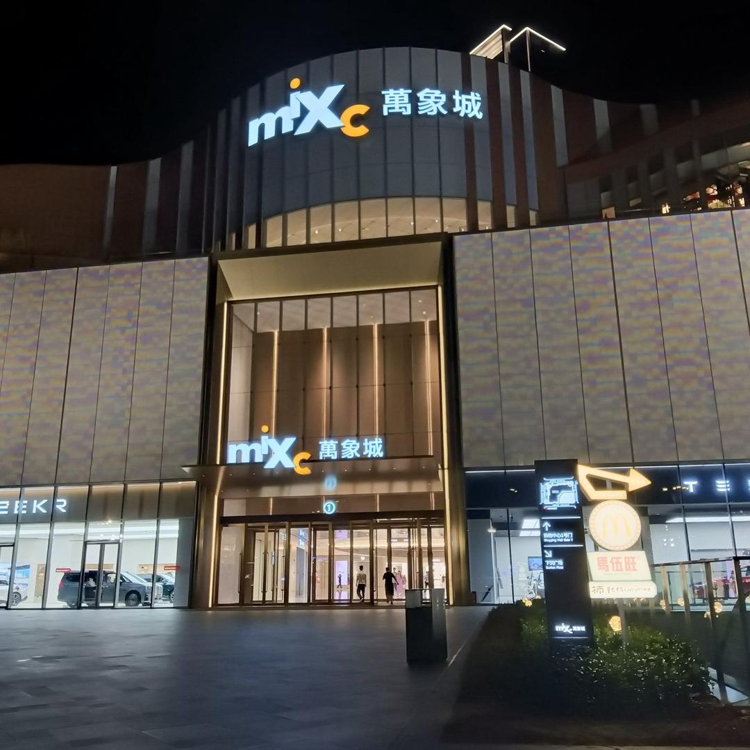 奥莱万象（北京店）