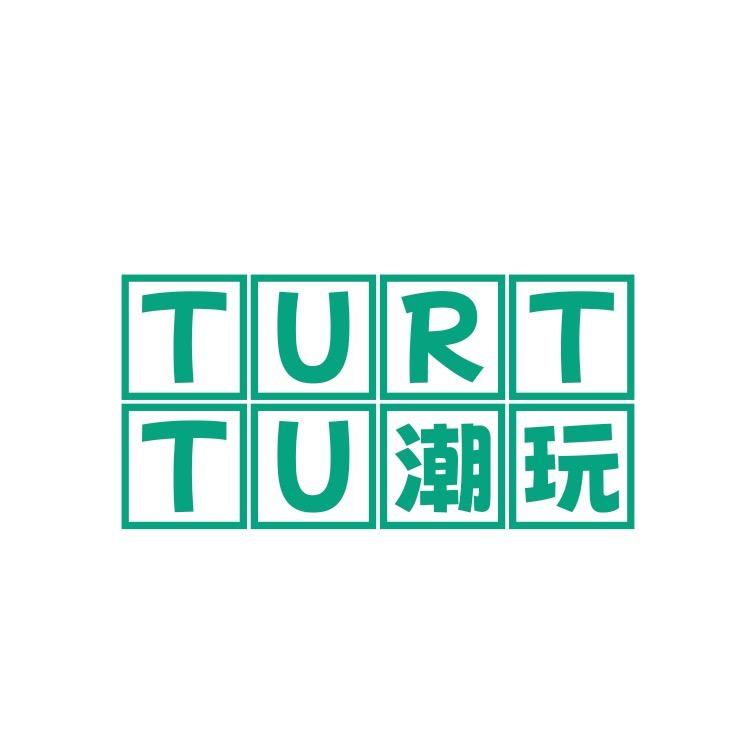 Turttu潮玩