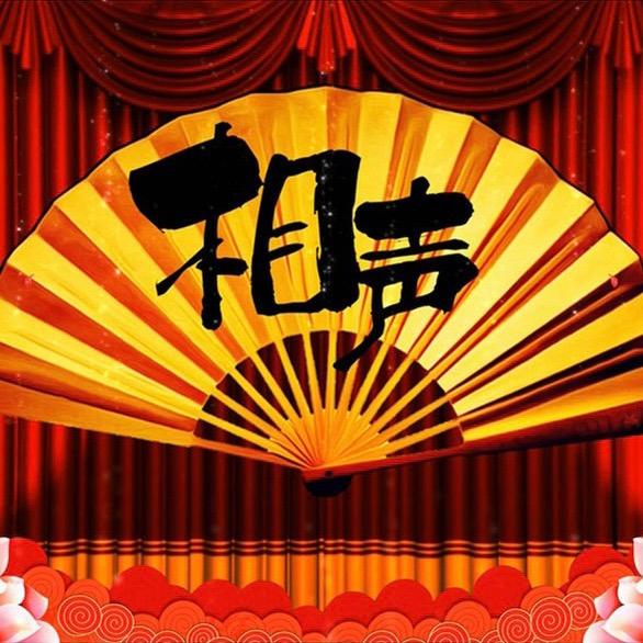 清颜