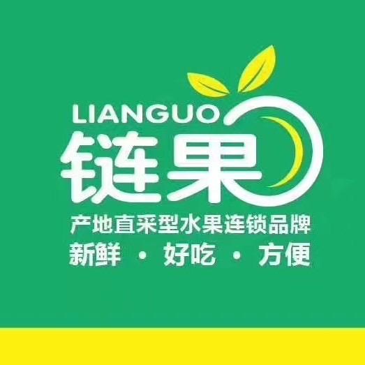 长安区链果