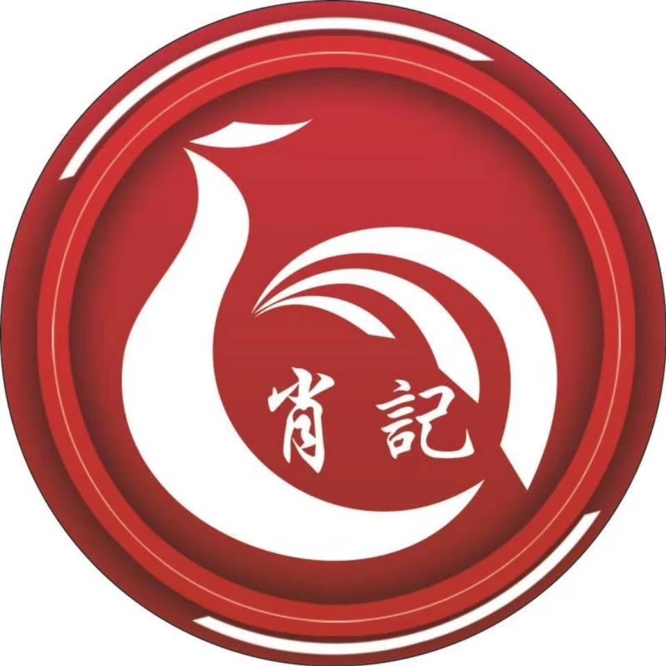 肖记棒棒鸡三十九年老店