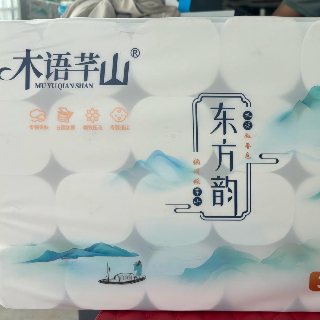 悦之美百货