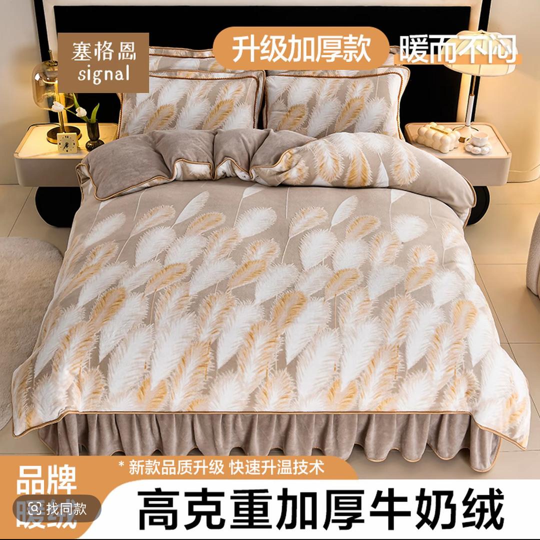 雅鹿曼悦辉家纺专卖店