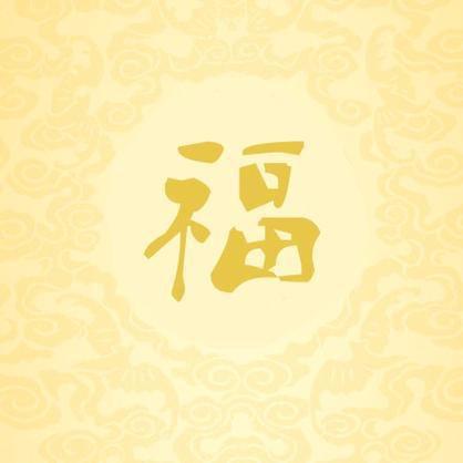新月师兄