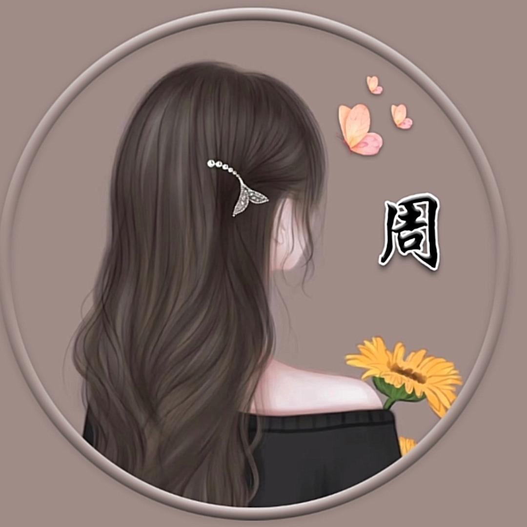 初見^o^🌻