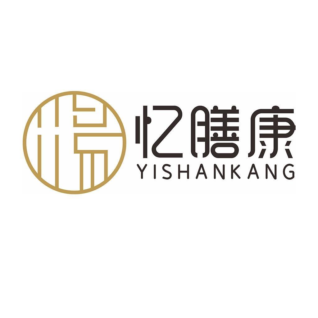 忆膳康
