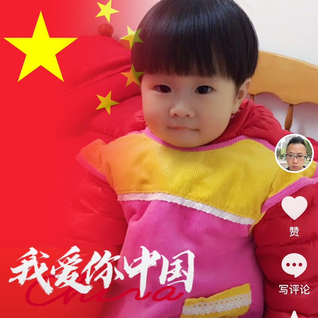 飞黄腾达，万事顺心