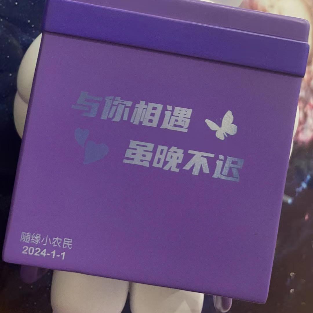 随缘小农民