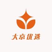 大京优选