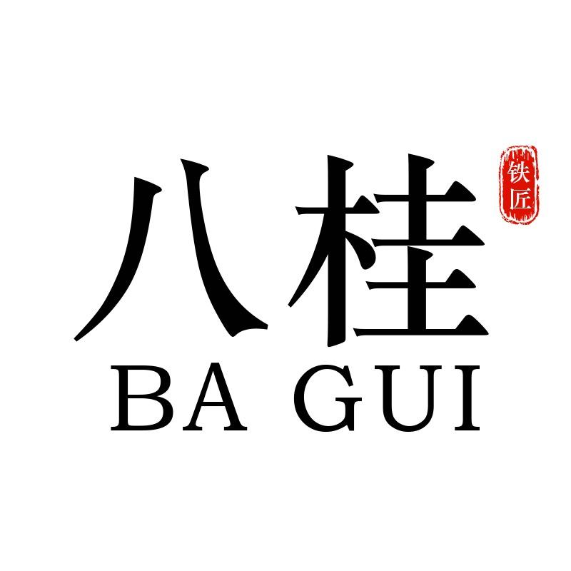八桂铁匠官方旗舰店
