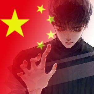 好運劉
