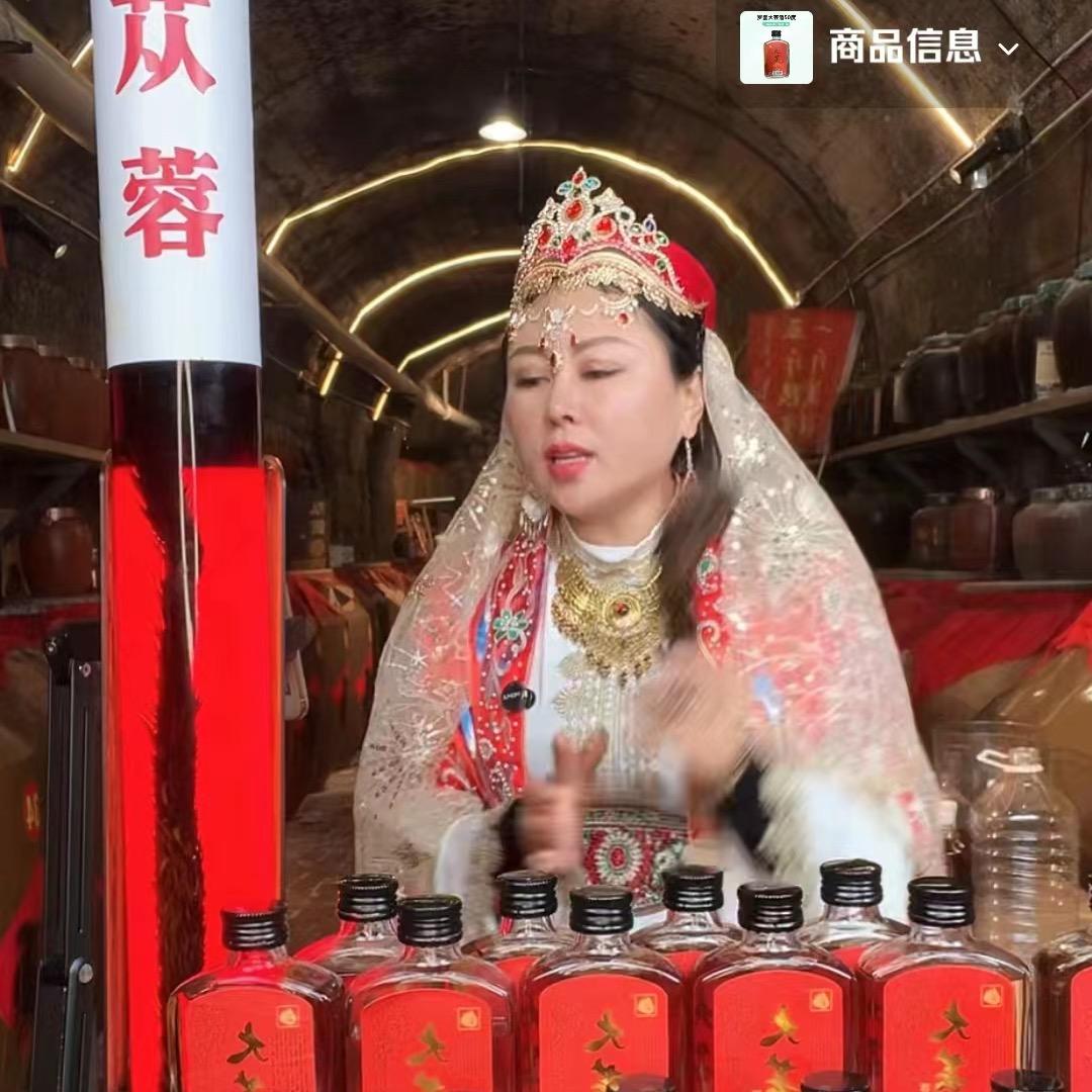 罗壹酒厂-大公主