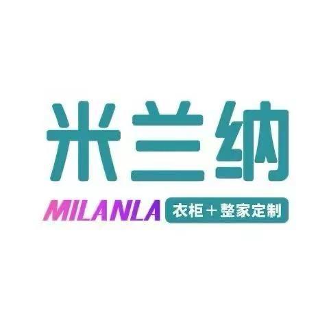 上饶米兰纳整家定制