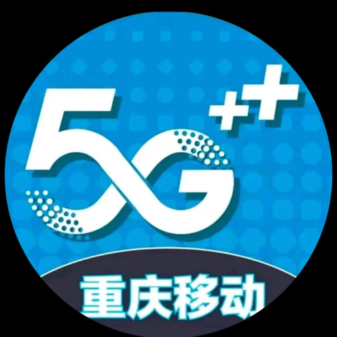 中国移动(秋成大悦城营业厅)专用号