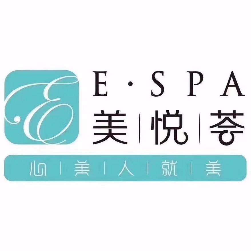 美悦荟E•SPA