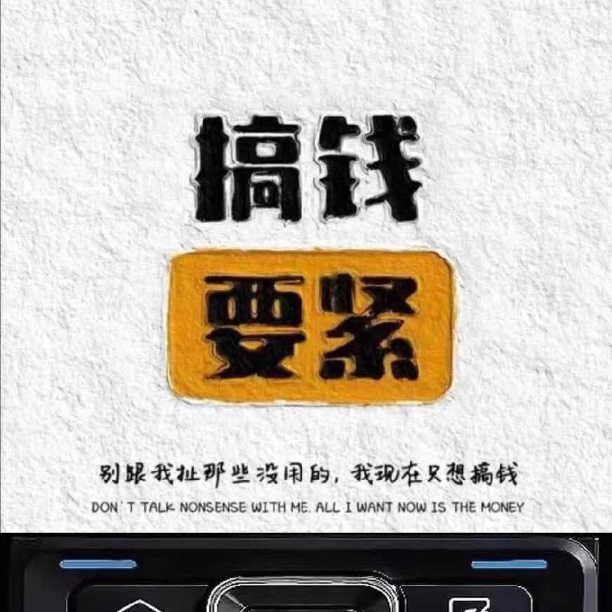 🌈明明是个俗人