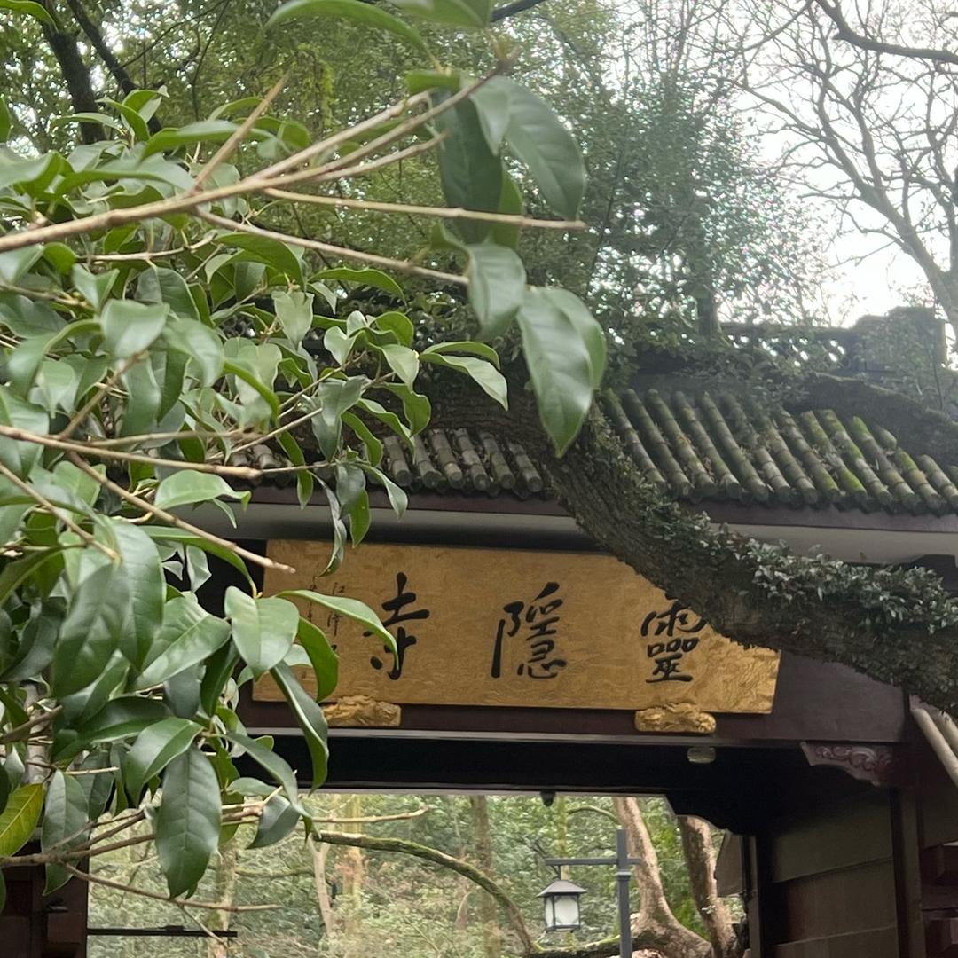 森临五金老板娘