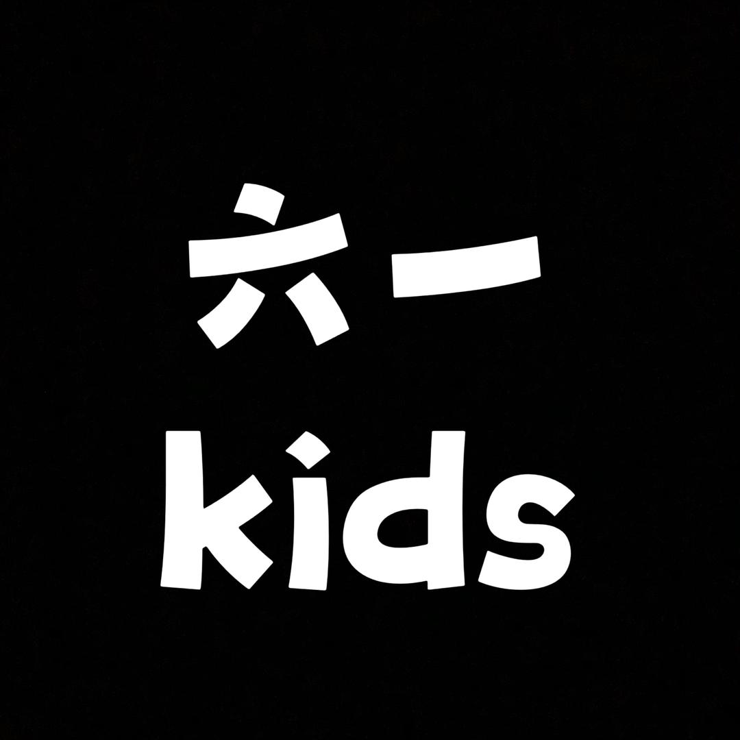 六一童仓