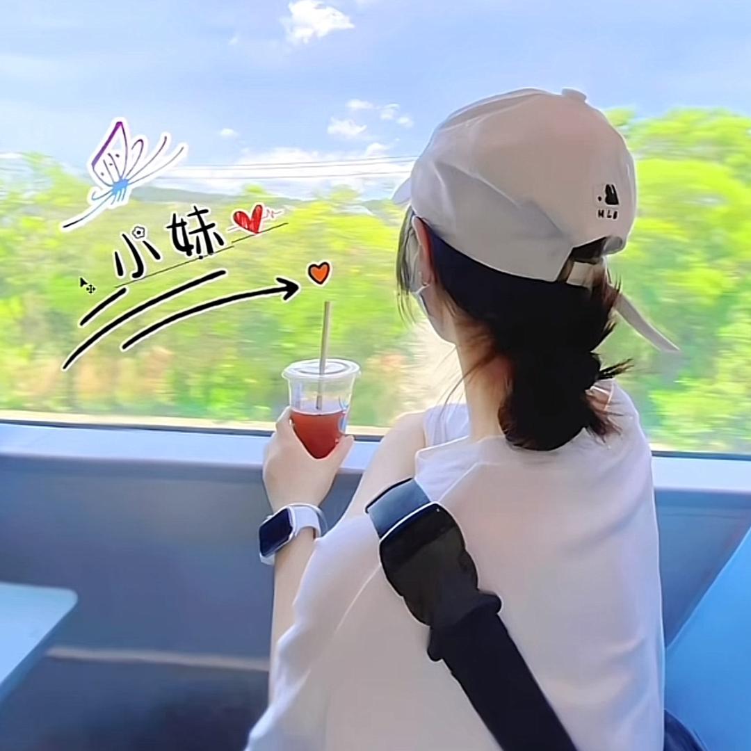 ٩๑´王三妹`๑۶