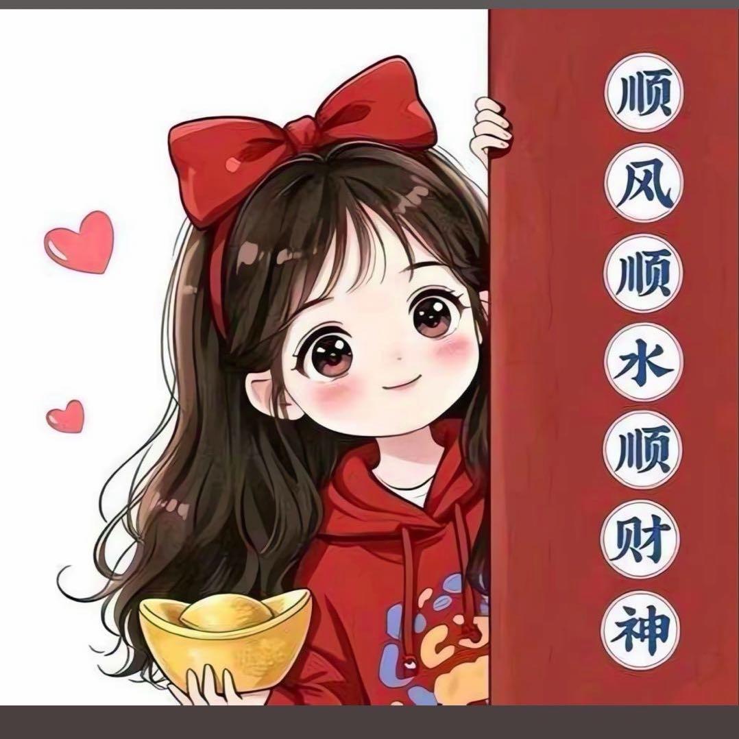 慧慧姐姐