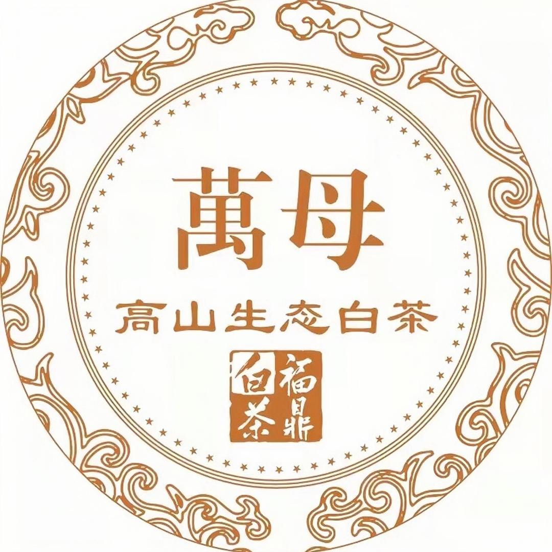 万母甄选茶业