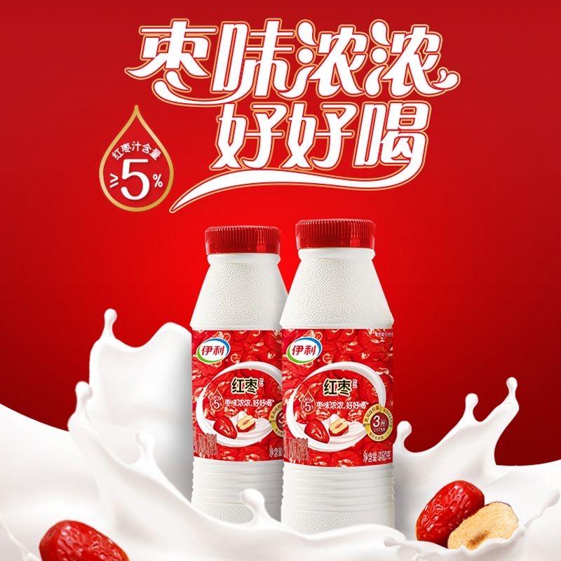健康超市
