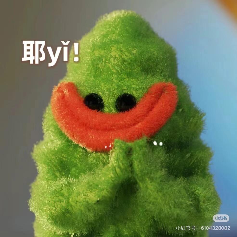 土豆瓜