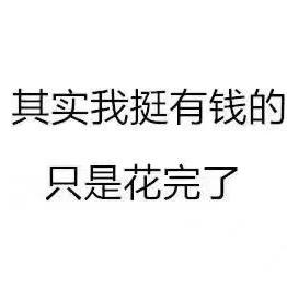 班长大人