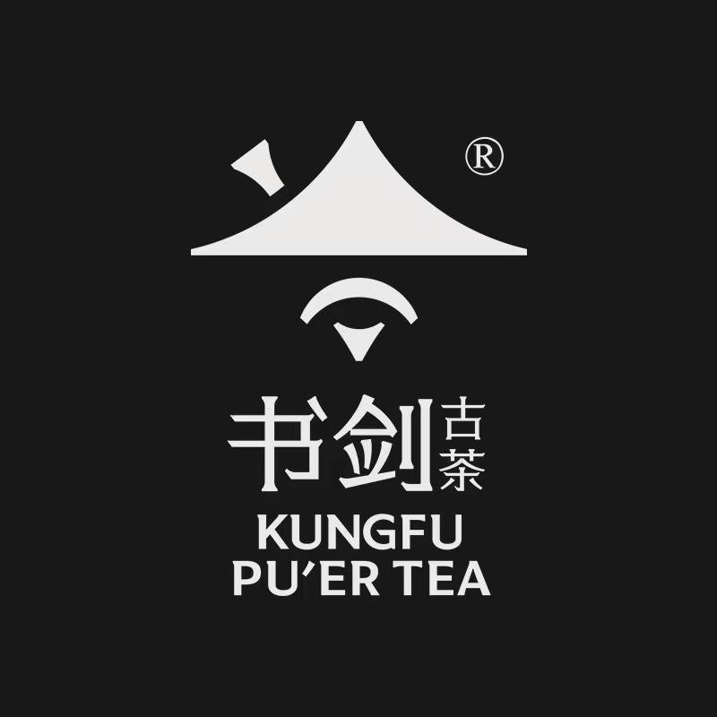 书剑古茶官方旗舰店