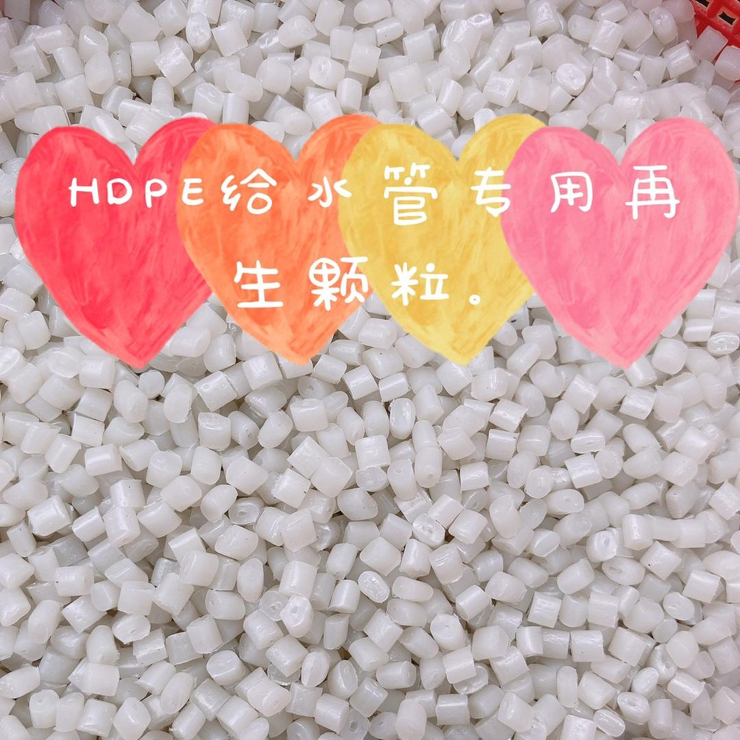 亿生元塑业