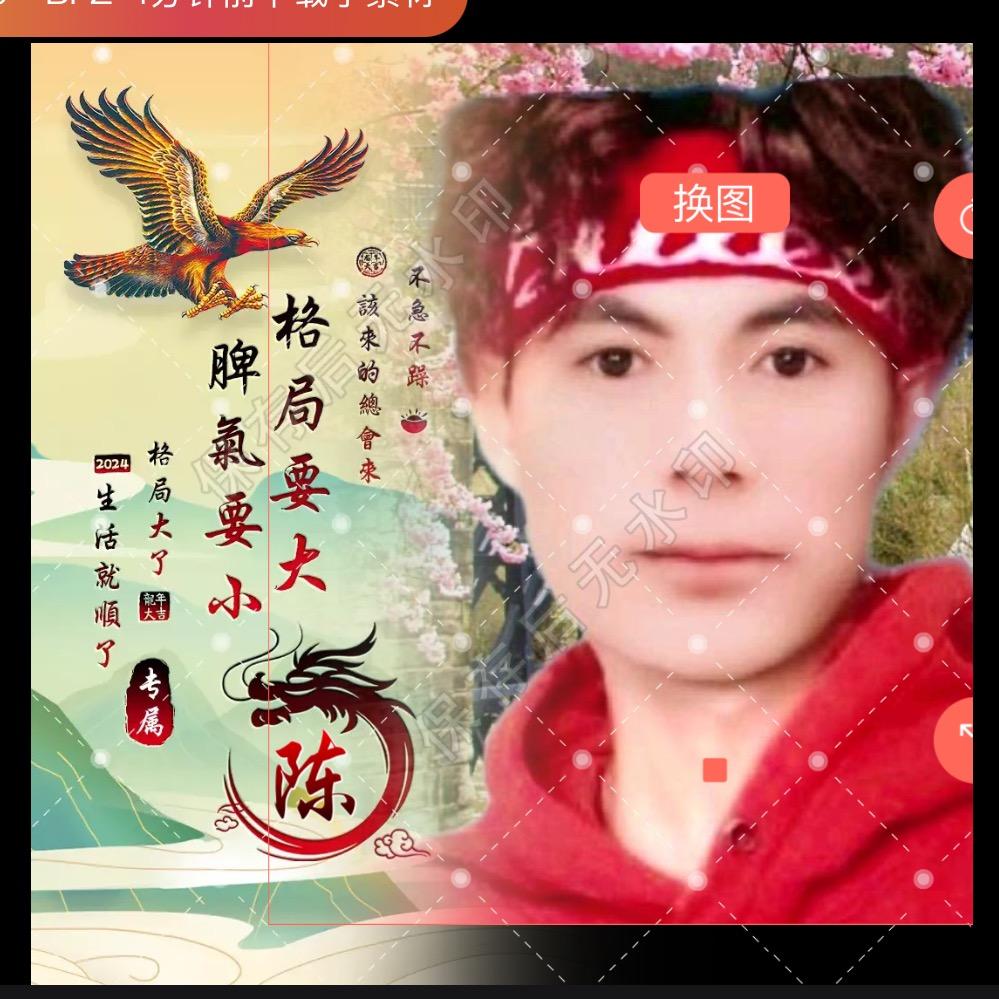 西华县星广种植农场