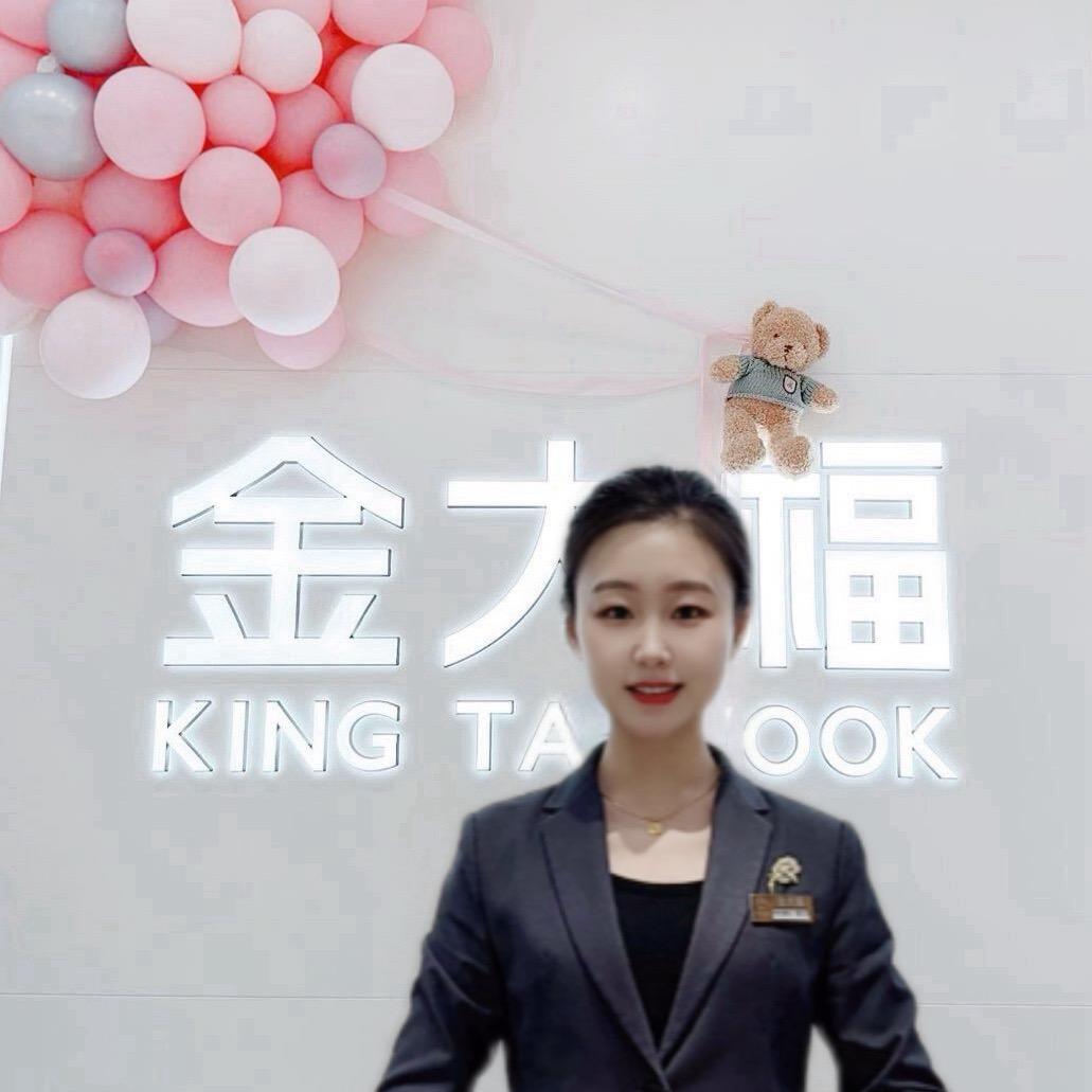 金大福小月