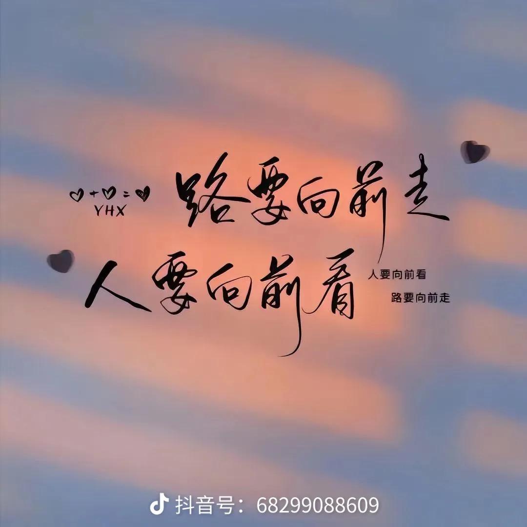 春泥（糖足病糖尿病综合症努力康复）