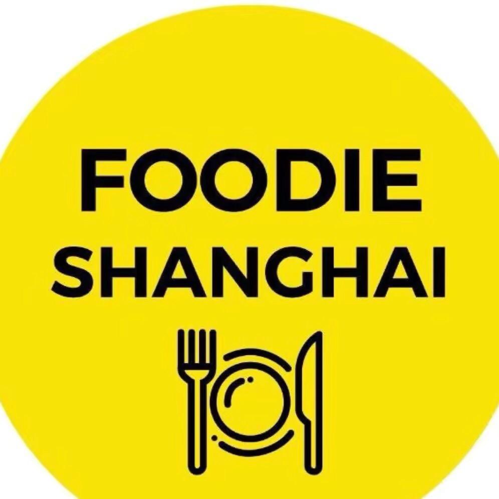 foodie上海