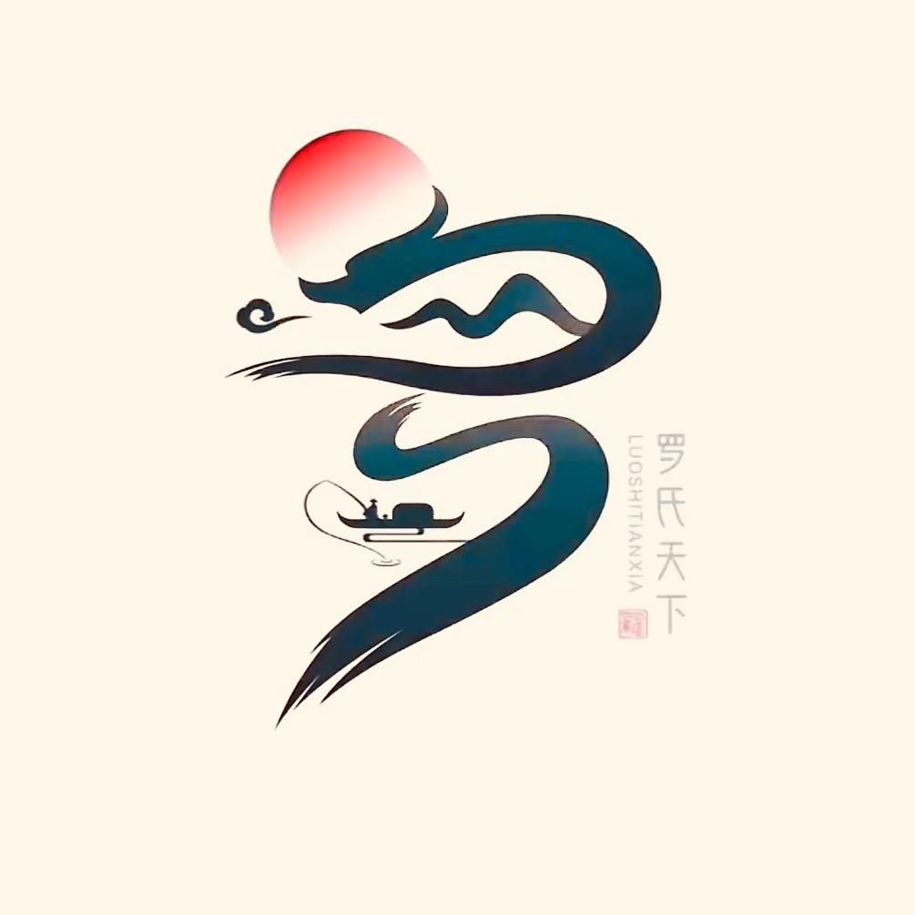 义乌小罗库存🌞