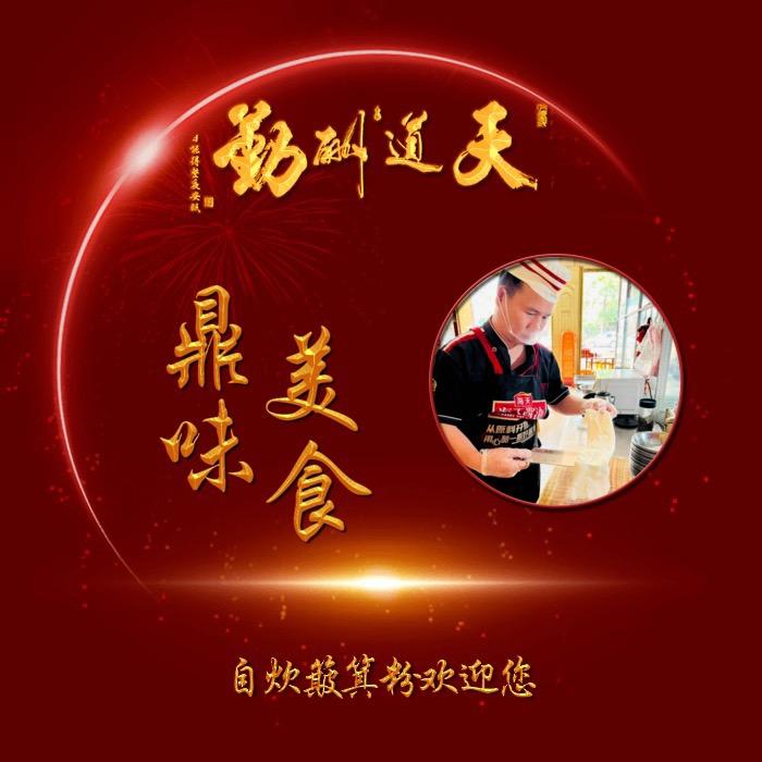 张兄（餐饮人爱唱歌）